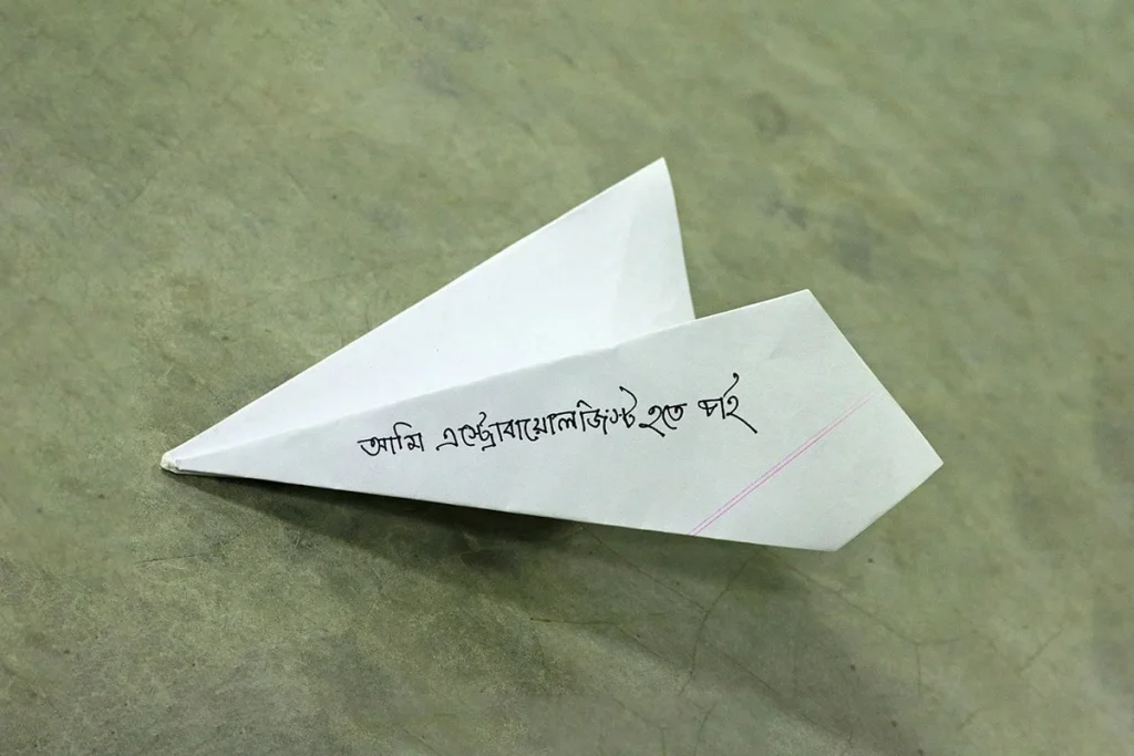 BigyanPriyo Solutions